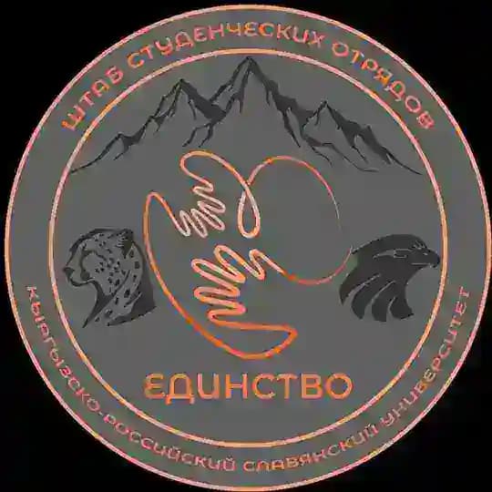 Штаб СО КРСУ "Единство" Profile