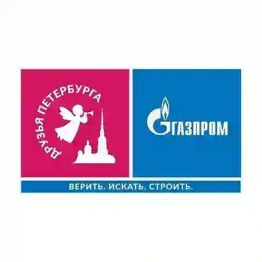 Друзья Петербурга