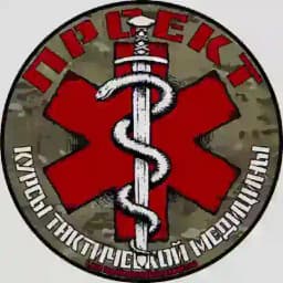 Курсы тактической медицины Profile