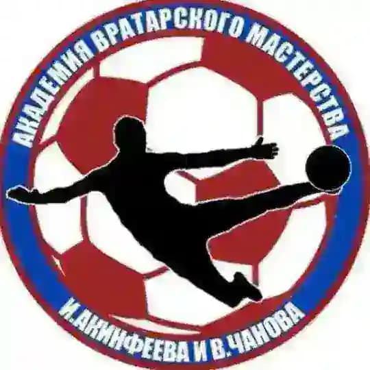 Академия Вратарского Мастерства