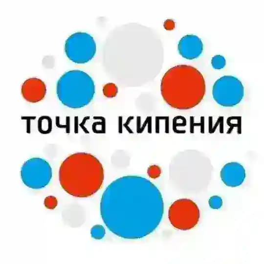 Точка кипения — Донецк