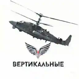 Вертикальные Profile