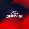🏐 ВК «Омичка» (Омская область)