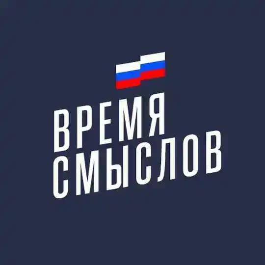 Конкурс "Время смыслов" Profile