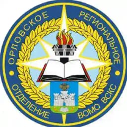 Орловское РО ВСКС Profile