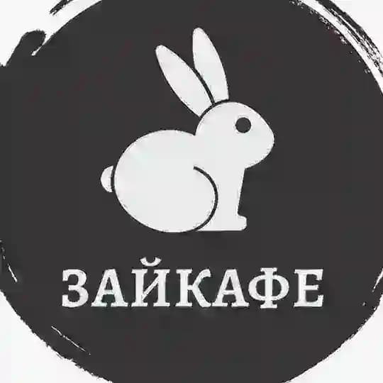 Зайкафе