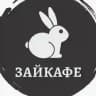 Зайкафе