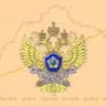Обновление перечня террористов и экстремистов
