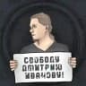 Тюремный МГУ