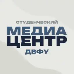 Студенческий медиацентр ДВФУ Profile