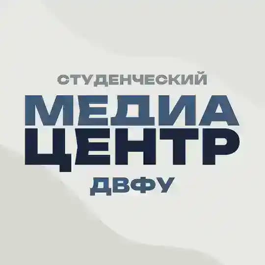 Студенческий медиацентр ДВФУ Profile