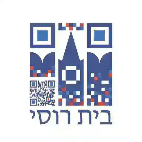 Russian House. Israel