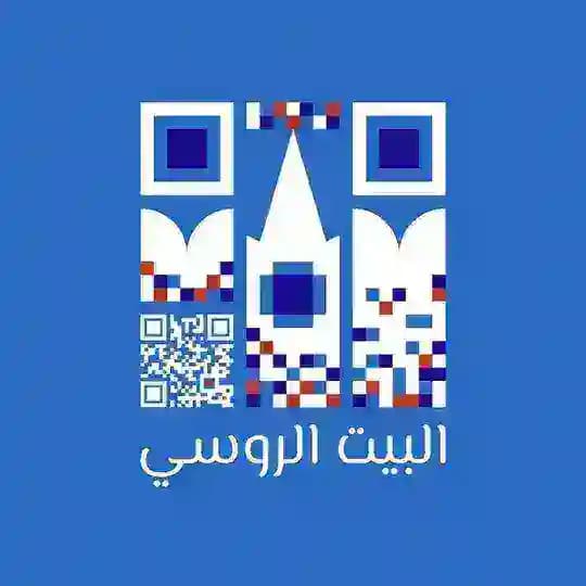 Русский Дом в Каире | البيت الروسي بالقاهرة | Russian House in Cairo