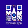 Русский дом в Гюмри
