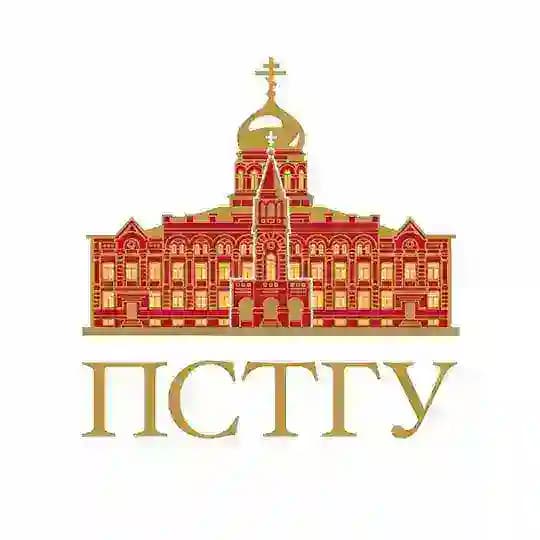 ПСТГУ