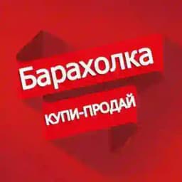 БАРАХОЛКА / SELLIX Profile