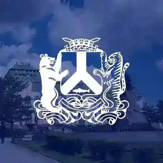 Мэрия Хабаровска