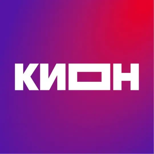 КИОН