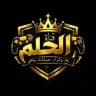 الحلم القناة الرسمي