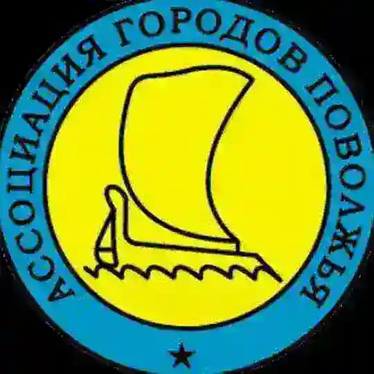 Ассоциация городов Поволжья