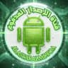 #الإصدار_المدفوع | تطبيقات حصرية | تطبيقات مدفوعة | تطبيقات | العاب | ذكاء اصطناعيّ