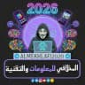 المخلافي للمعلومات والتقنية((🇵🇸🇾🇪))