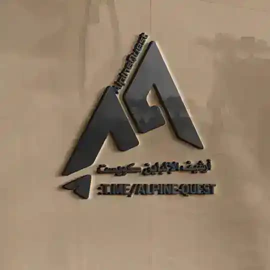 أرشيف الإلباين كويست AlpineQuest