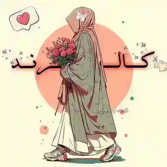 گـالـرّنــد 💗🦋
