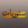 ستوريات❤️معايدات❤️عيد❤️تصاميم❤️‍🩹تهاني