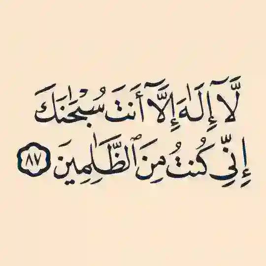 دعاء🌙حسينيات🌙شيعة🌙قرآن