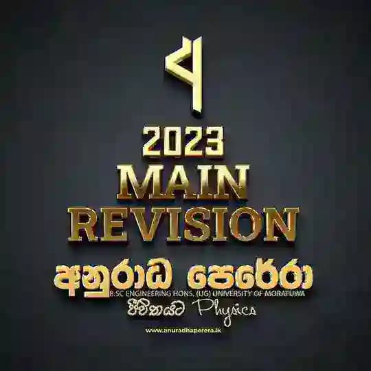 2023 MAIN REVISION - AP