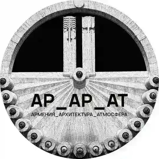 АР_АР_АТ