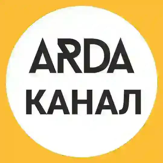 ARDA - Ассоциация Развития Digital Агентств и IT-продакшнов. Публичный канал