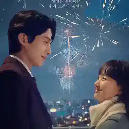 A Year-End Medley - Legendado em Português Profile