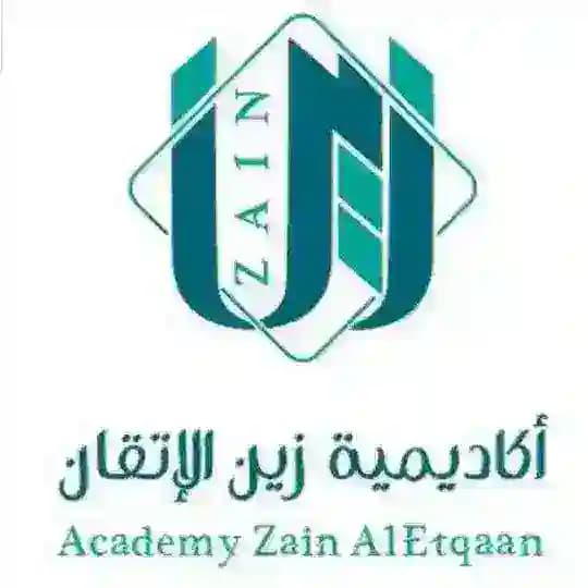 الرّقية الشّرعيّة والحجامة بزين الإتقان Profile