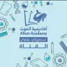 تحصيلي علمي 2025