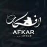 Afkar | افکار