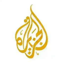 قناة الجزيرة Profile