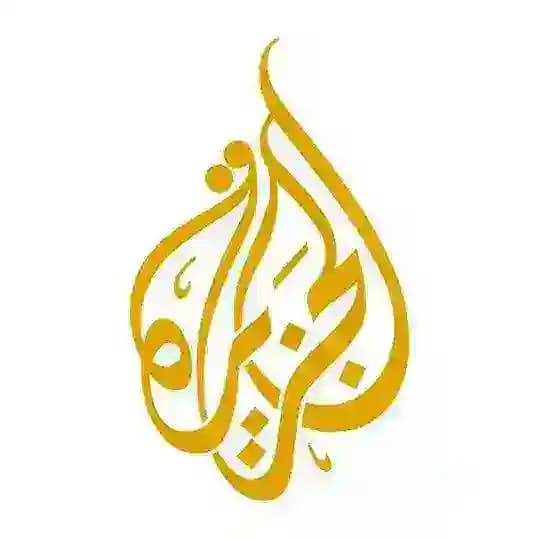 قناة الجزيرة Profile