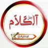 ٱجمَـــل آﻟڪَلاَم