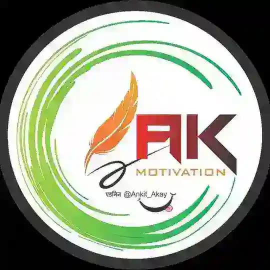 💡{ AK } Motivation ️