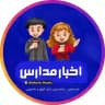 اخبار جنگ | تعطیلی مدارس 👩‍🏫📚