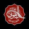 معهد الإمام البهوتي للتفقه الحنبلي