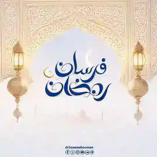 مُبادرات تربوية