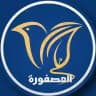 العصفورة