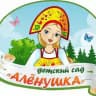 Doy19 Alenushka