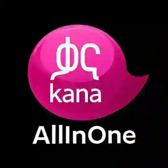 ቃና ቲቪ kANA TV የቃና ፊልም KANA Film