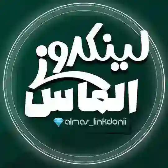 💎لینکدونی الماس💎