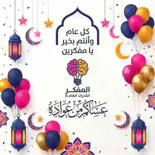 تسريبات المفكر🇸🇦