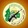كتائب الشهيد عز الدين القسام 🇵🇸